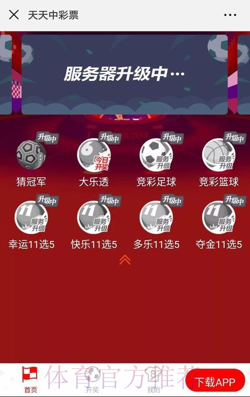 世界杯竞猜网站全站攻略指南 世界杯竞猜网站全站攻略指南