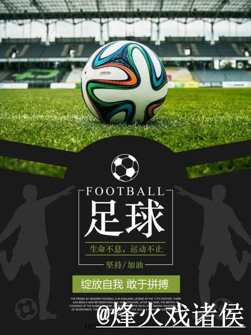 世界杯盘口高清全站解析与攻略 世界杯盘口高清全站解析与攻略