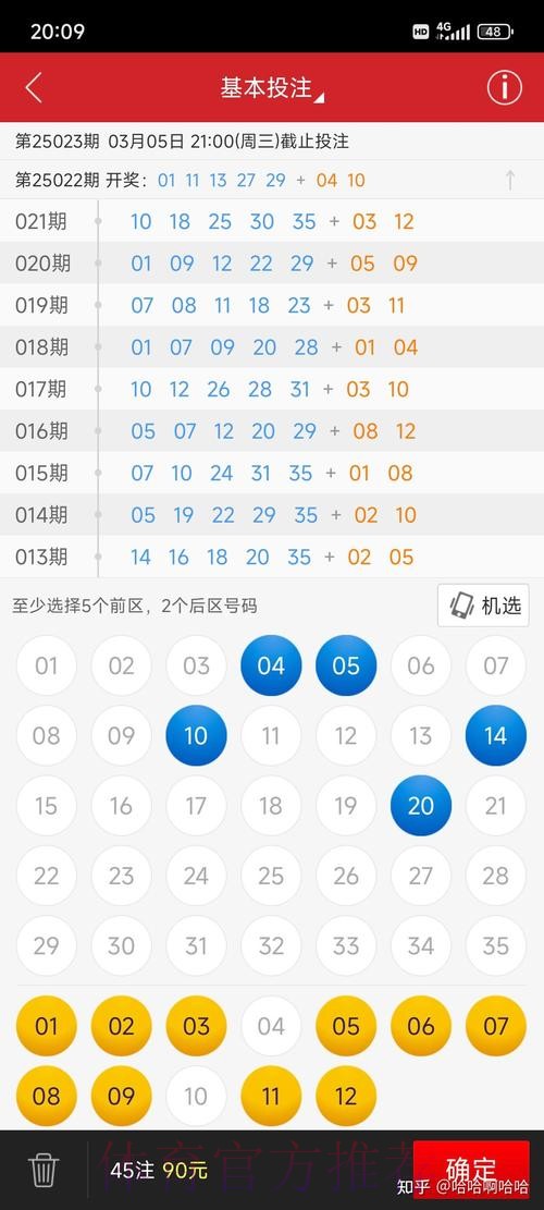 全新上线:精准世界杯预测软件网址 全新上线:精准世界杯预测软件网址