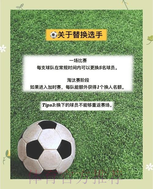 全面解析世界杯下注策略与分析技巧 全面解析世界杯下注策略与分析技巧